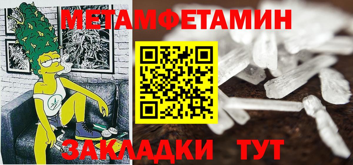 Amphetamine  Вход с VPN  Курчалой  АМФЕТАМИН Розовый 
