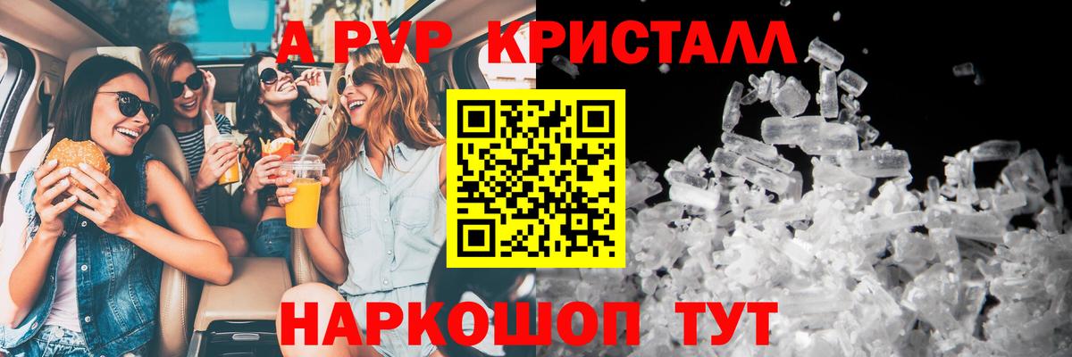 ГАШ  Марихуана  Экстази  Курчалой  Вход с VPN  Меф   Cocaine 
