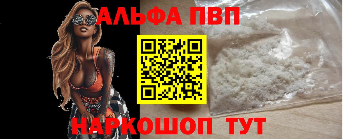 А ПВП СК КРИС Курчалой