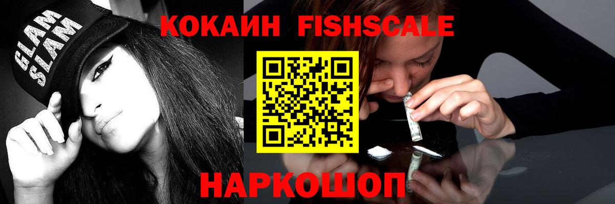 COCAIN Колумбийский  Вход с VPN  COCAIN 97%  Курчалой 