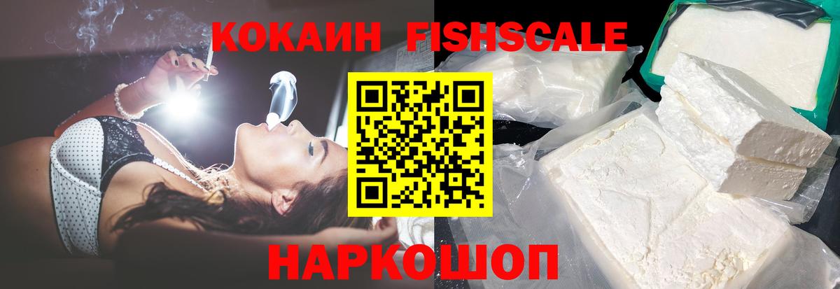 КОКАИН Боливия Курчалой