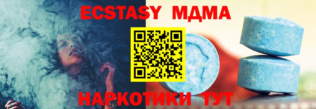 APVP Курчалой