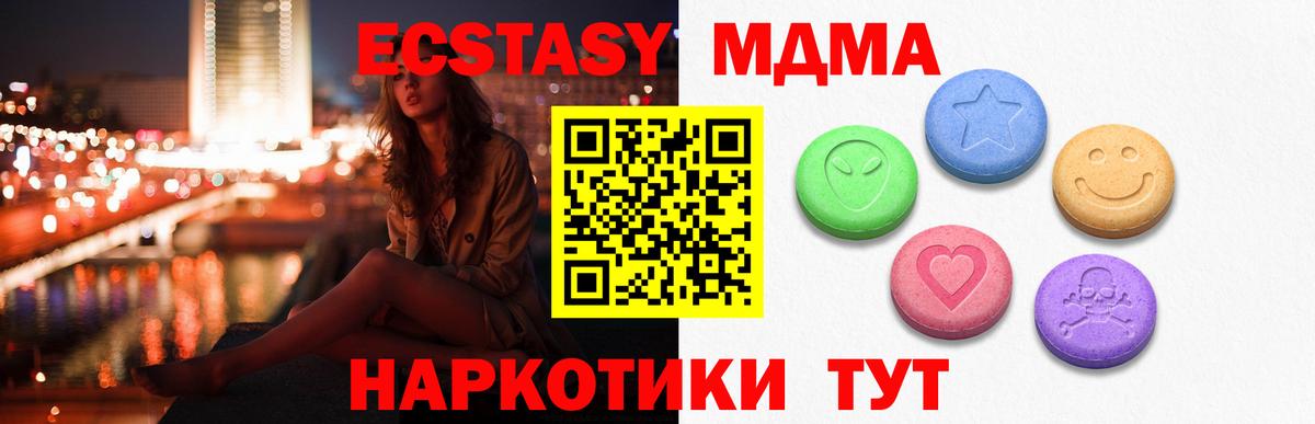 Курчалой  как найти закладки  Вход с VPN  Ecstasy 300 mg  Экстази 