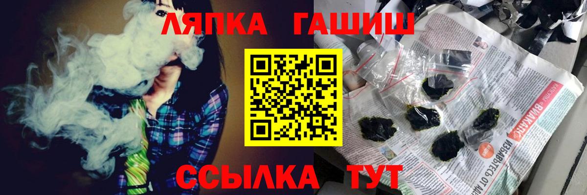 Гашиш AMNESIA HAZE  ГАШ Изолятор  Курчалой  Вход с VPN 