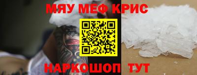 бутират Кузнецк