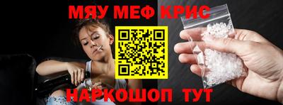 стафф Ленинск-Кузнецкий