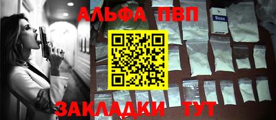 бутират Кузнецк