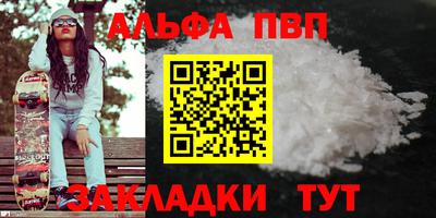 гидра Лениногорск