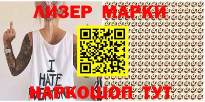 бутират Кузнецк