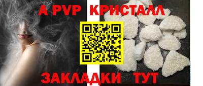 бутират Кузнецк