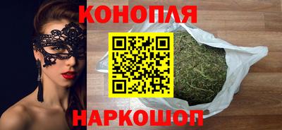 дистиллят марихуана Кудрово