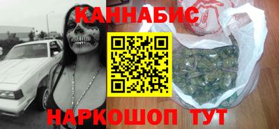 бутират Кузнецк