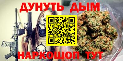 дистиллят марихуана Кудрово