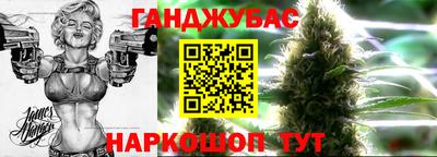 бутират Кузнецк