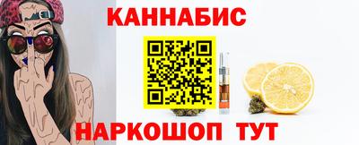 дистиллят марихуана Кудрово