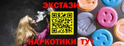 бутират Кузнецк