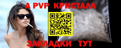 стафф Ленинск-Кузнецкий