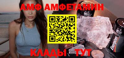 бутират Кузнецк
