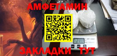 стафф Ленинск-Кузнецкий