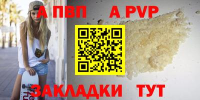 бутират Кузнецк
