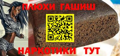 дистиллят марихуана Кудрово
