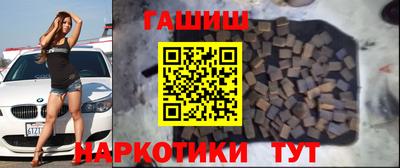 гидра Лениногорск