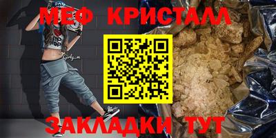 бутират Кузнецк