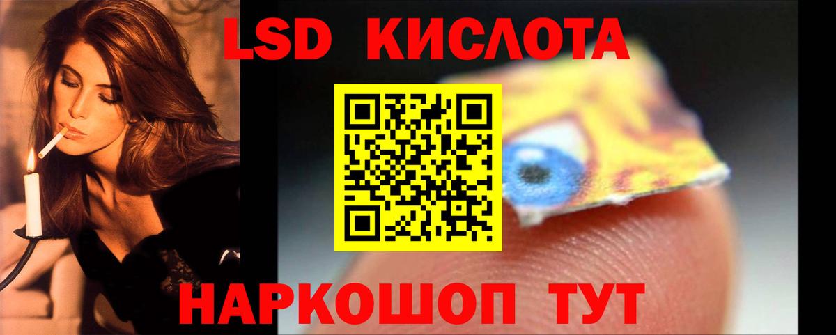 ЛСД экстази ecstasy  LSD-25 экстази  Вход с VPN  Курчалой  Лсд 25 экстази ecstasy 