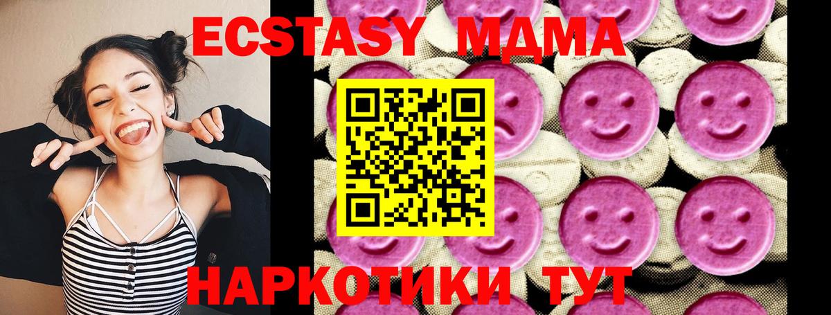 MDMA VHQ Курчалой