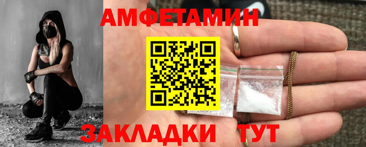 Первитин пудра  Первитин пудра  Курчалой  Вход с VPN 