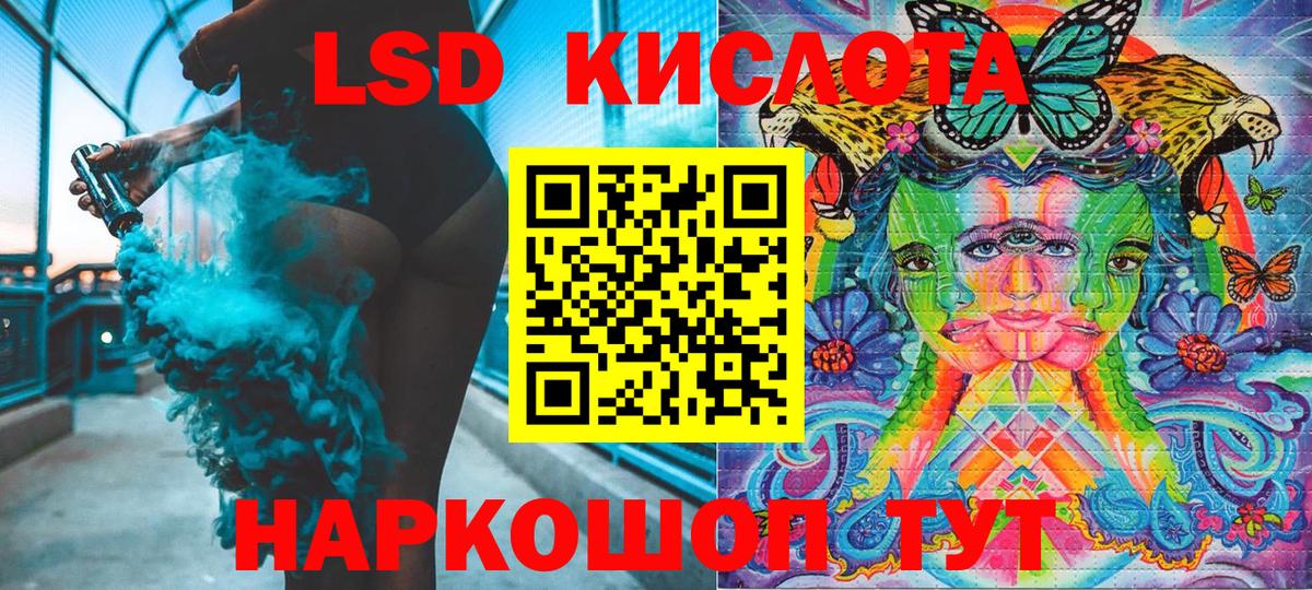 Наркотические марки 1,8мг  Марки 25I-NBOMe  Наркотические марки 1,8мг  Курчалой  Вход с VPN 