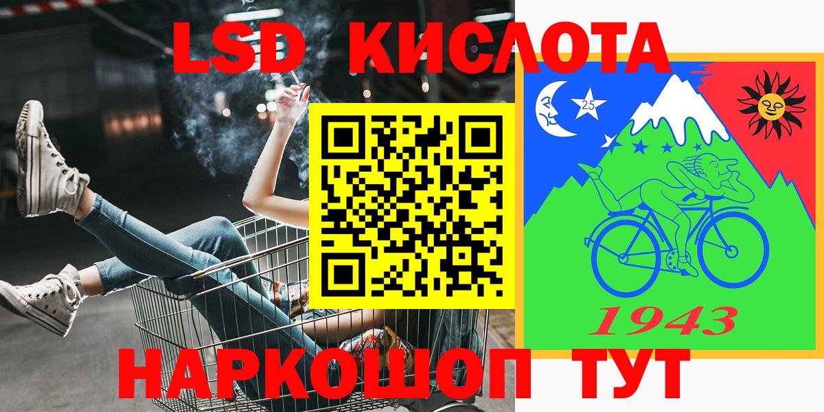 Наркотические марки 1,8мг Курчалой