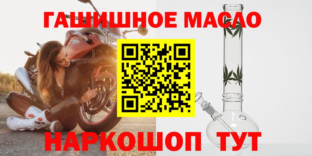 Дистиллят ТГК Wax  где продают наркотики  Курчалой  Вход с VPN  Дистиллят ТГК вейп с тгк 