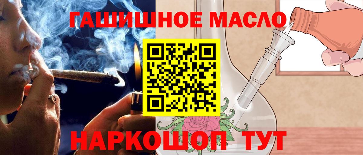 ТГК вейп Курчалой